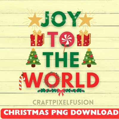 Joy To The World Christmas Clipart: Transparent PNG Download shown flat as a tumbler wrap